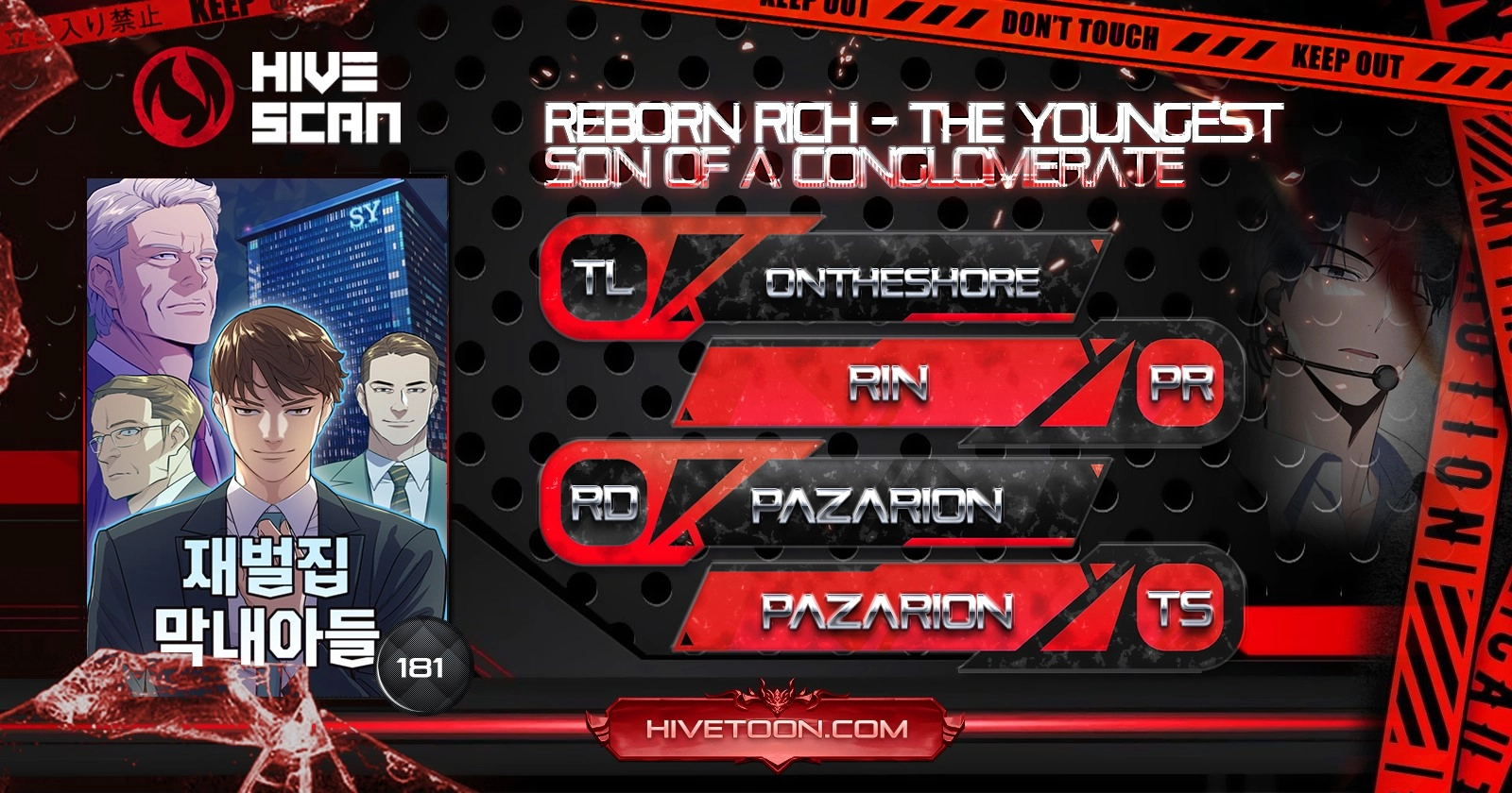 The Chaebeol’s Youngest Son chapter 181 page 1