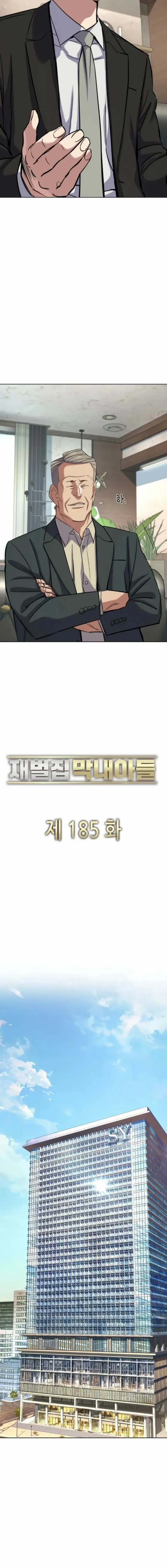 The Chaebeol’s Youngest Son chapter 185 page 19