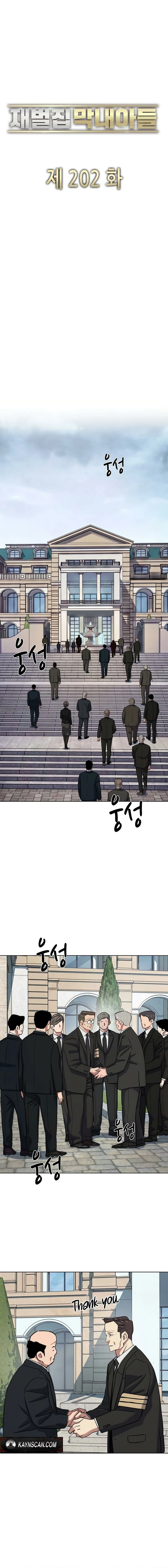 The Chaebeol’s Youngest Son chapter 202 page 12