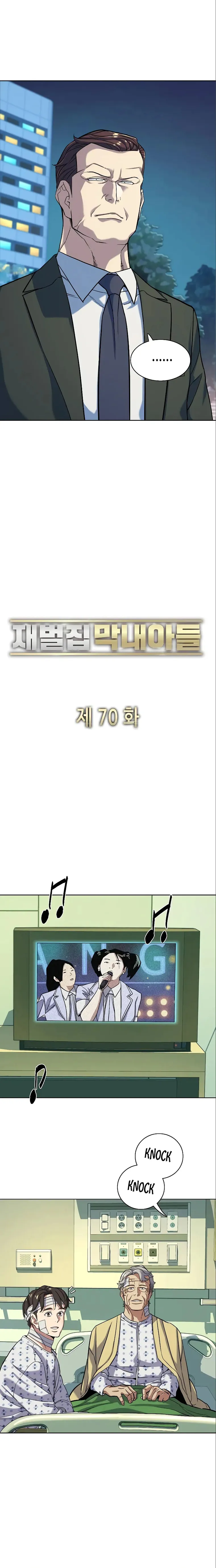The Chaebeol’s Youngest Son chapter 70 page 4