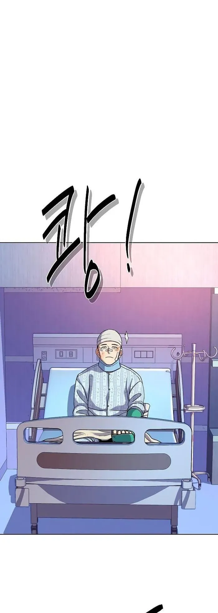 The Chaebeol’s Youngest Son chapter 74 page 58