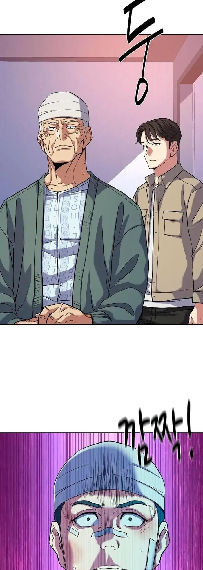 The Chaebeol’s Youngest Son chapter 74 page 59