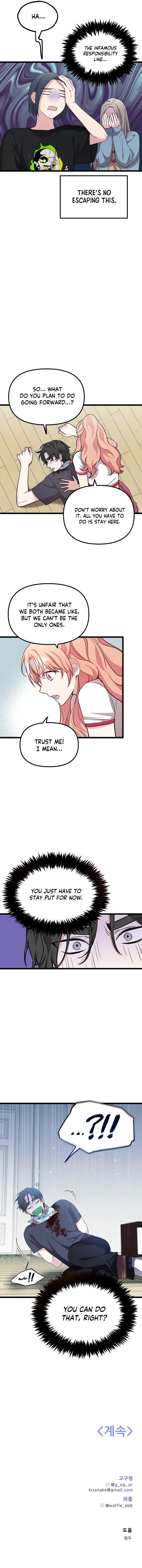 I Just Want to Be a Normal Idol chapter 2 page 11