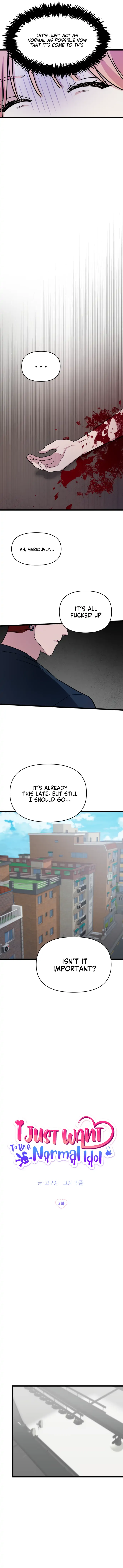 I Just Want to Be a Normal Idol chapter 3 page 2