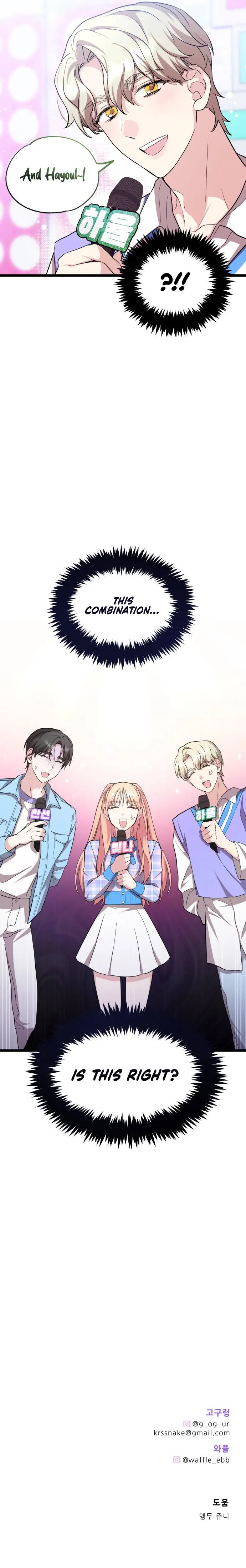 I Just Want to Be a Normal Idol chapter 7 page 15