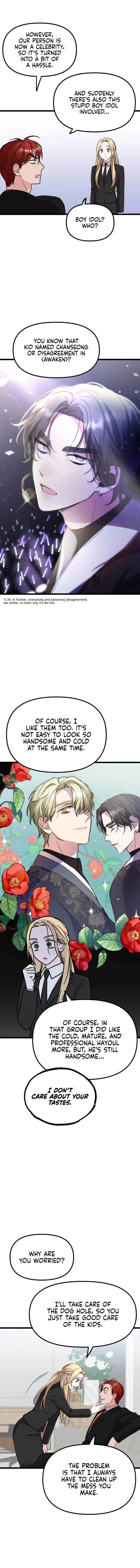 I Just Want to Be a Normal Idol chapter 7 page 6