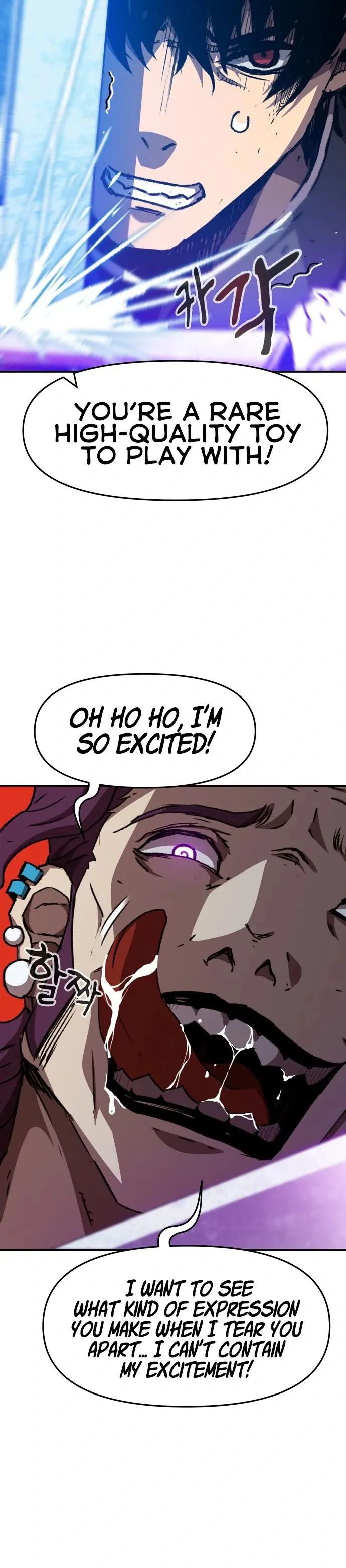 I Became A Terminally-ill knight chapter 0 page 12