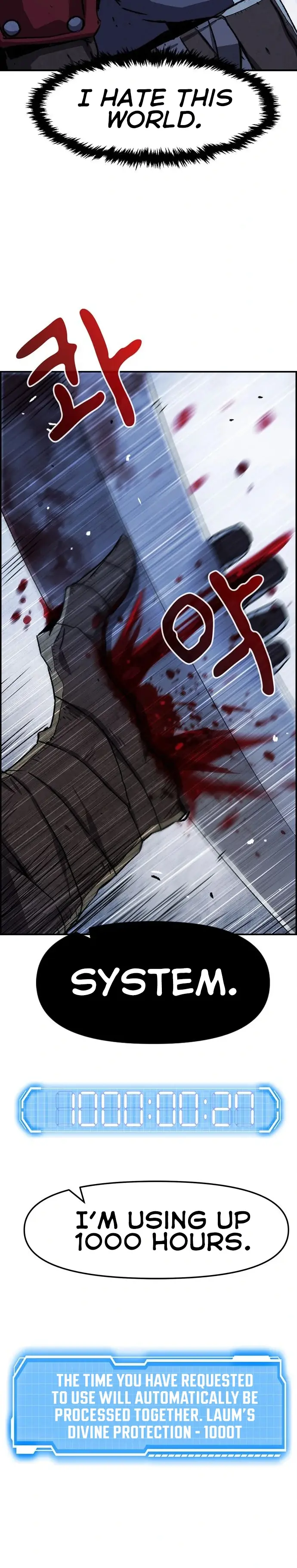 I Became A Terminally-ill knight chapter 1 page 58