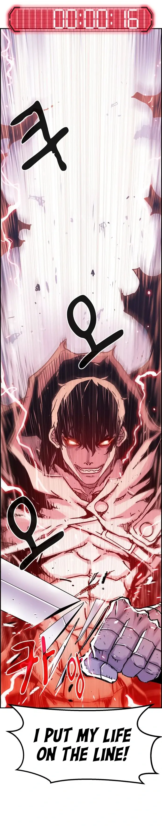I Became A Terminally-ill knight chapter 1 page 61