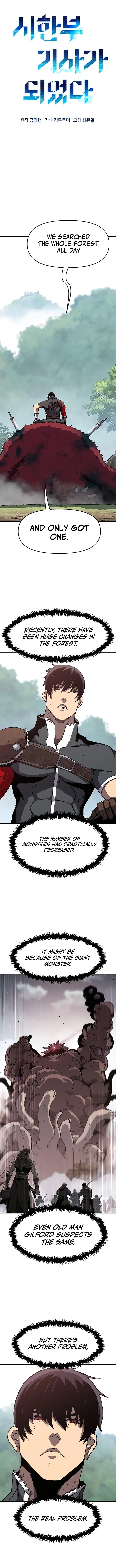 I Became A Terminally-ill knight chapter 10 page 4