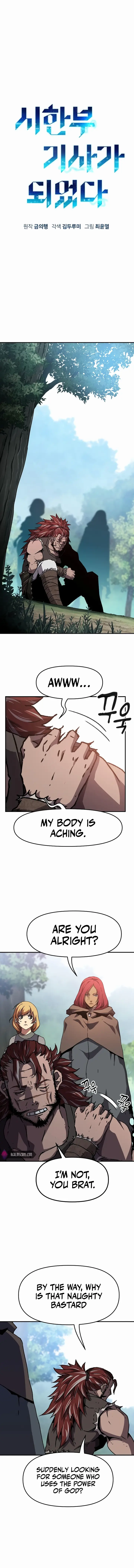 I Became A Terminally-ill knight chapter 12 page 2