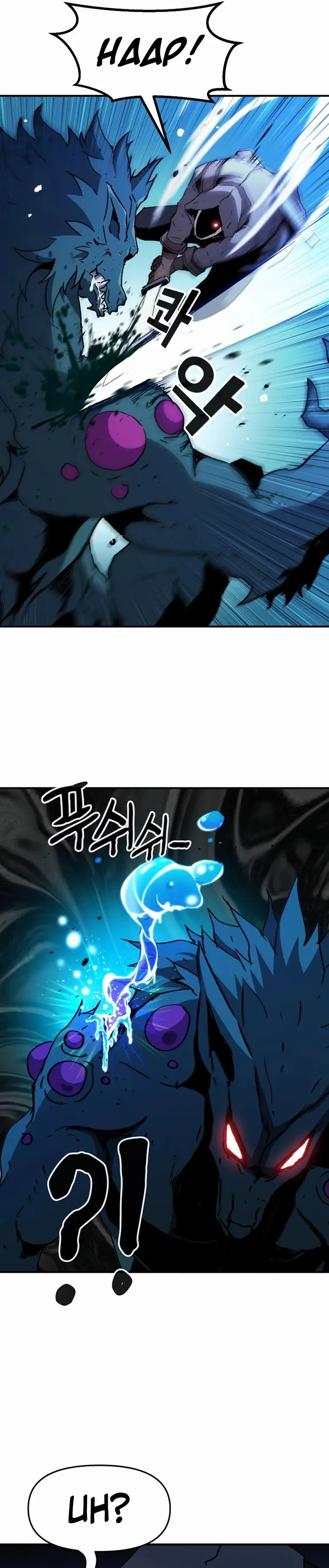 I Became A Terminally-ill knight chapter 14 page 11