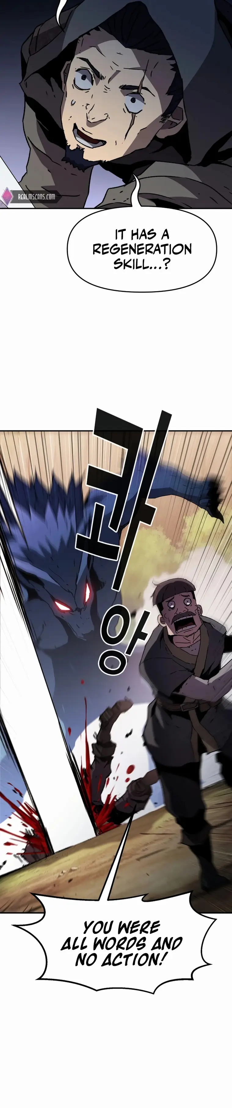 I Became A Terminally-ill knight chapter 14 page 12