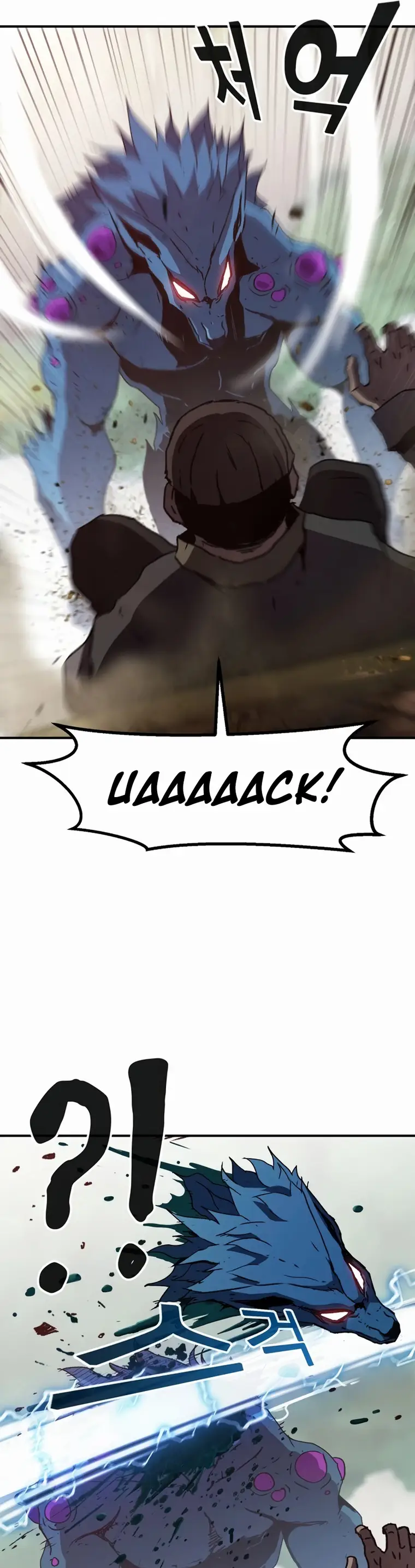 I Became A Terminally-ill knight chapter 14 page 15