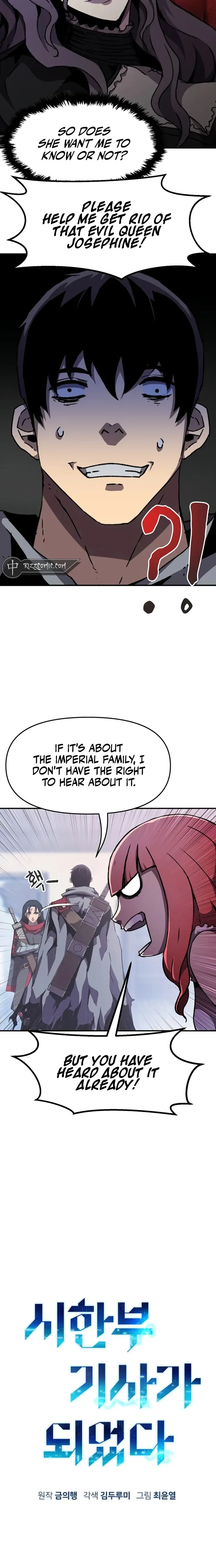 I Became A Terminally-ill knight chapter 16 page 6