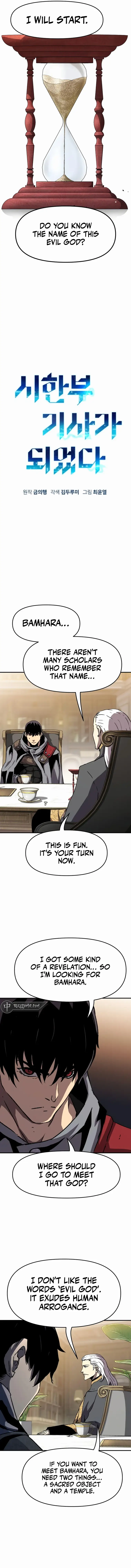 I Became A Terminally-ill knight chapter 17 page 4