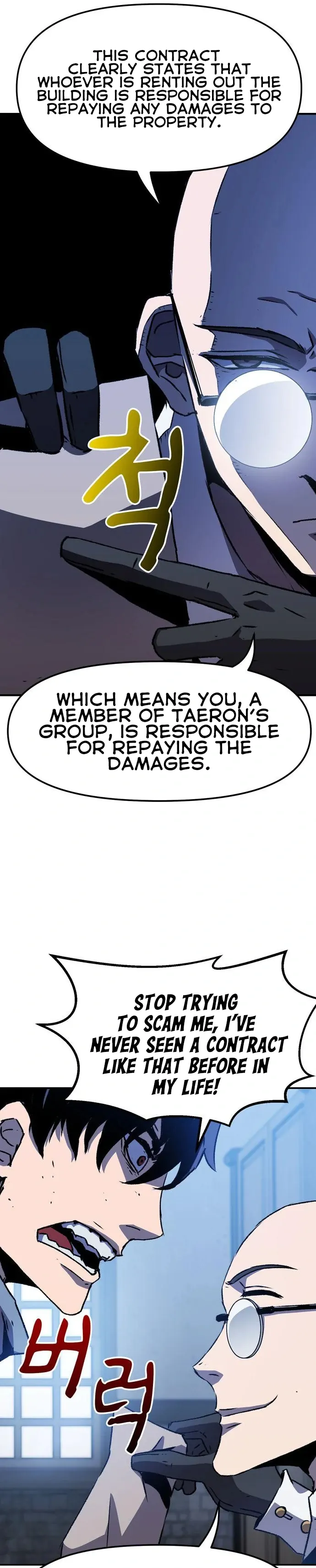 I Became A Terminally-ill knight chapter 2 page 39