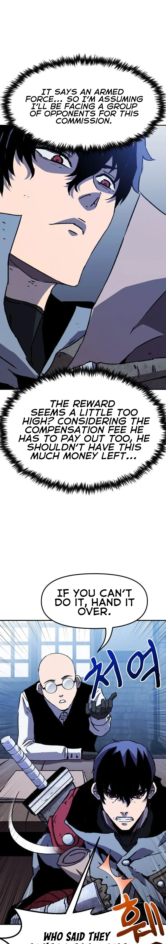 I Became A Terminally-ill knight chapter 2 page 47
