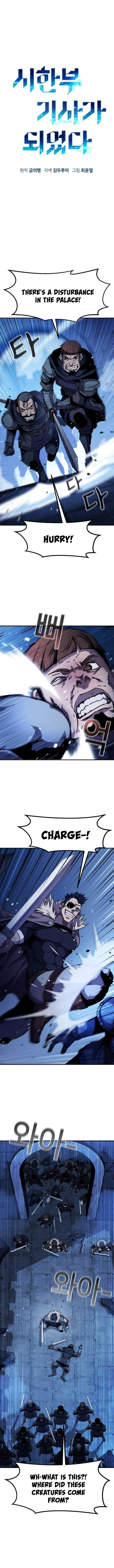 I Became A Terminally-ill knight chapter 30 page 6