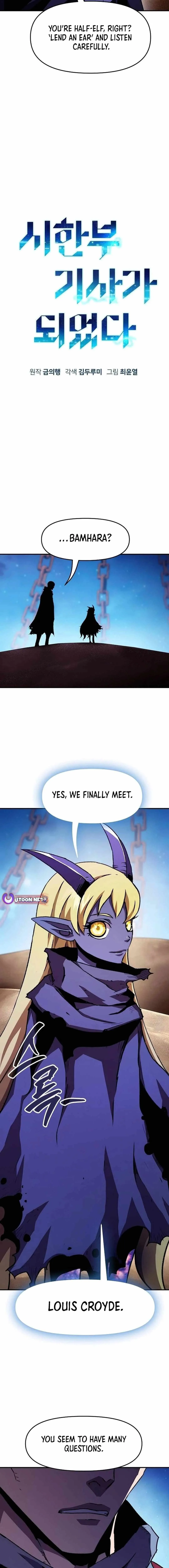 I Became A Terminally-ill knight chapter 52 page 6