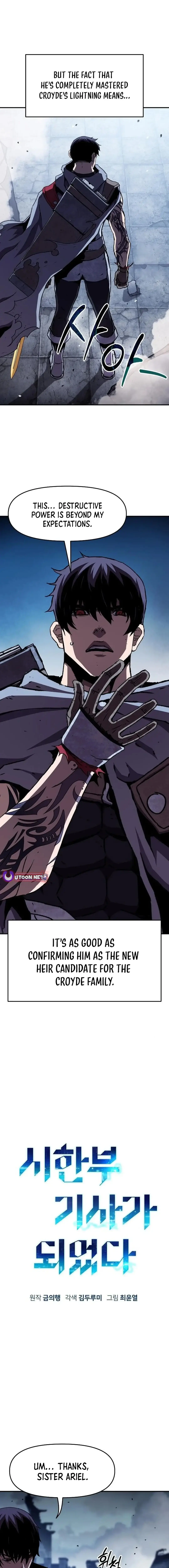 I Became A Terminally-ill knight chapter 59 page 5