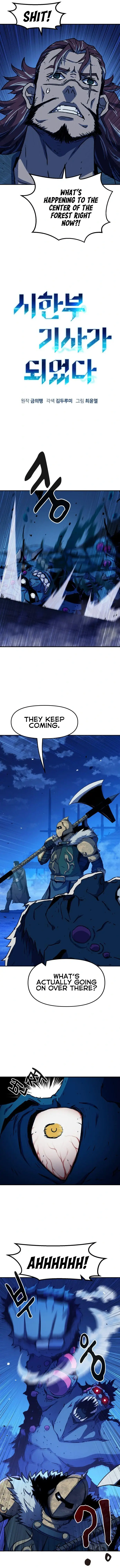 I Became A Terminally-ill knight chapter 6 page 3