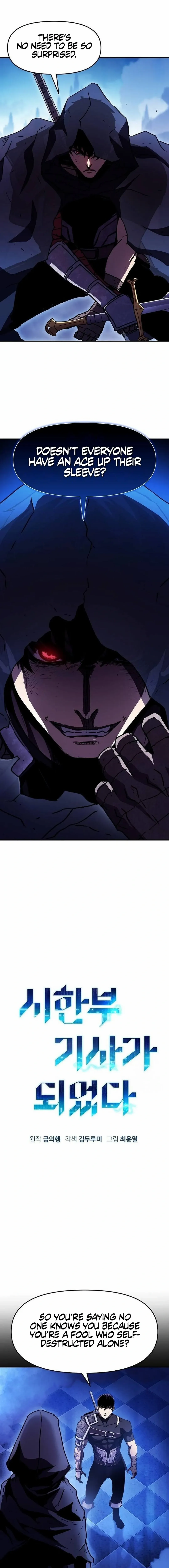 I Became A Terminally-ill knight chapter 69 page 6
