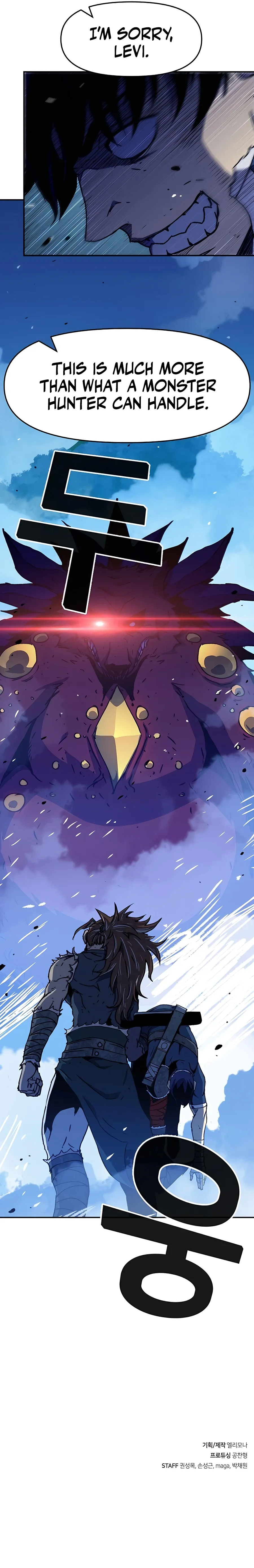 I Became A Terminally-ill knight chapter 7 page 24
