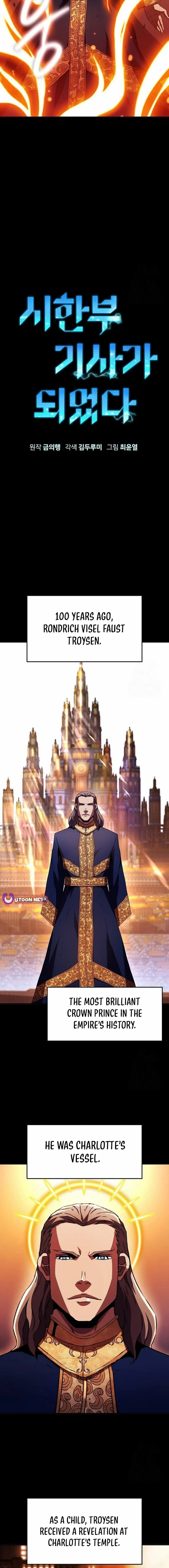 I Became A Terminally-ill knight chapter 71 page 4