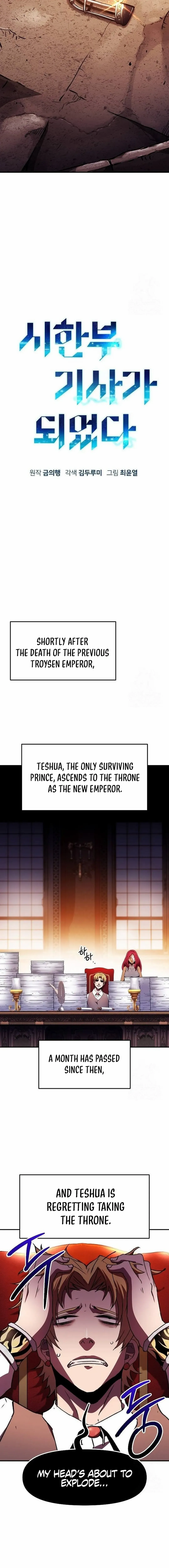 I Became A Terminally-ill knight chapter 73 page 9