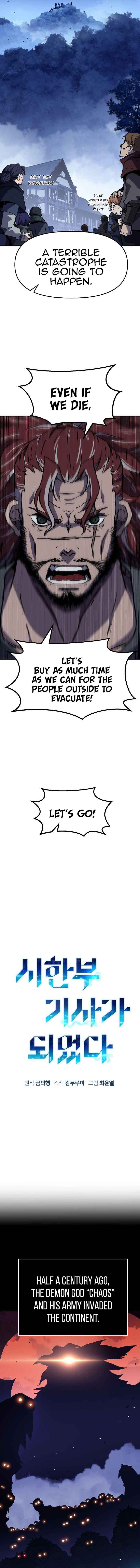 I Became A Terminally-ill knight chapter 8 page 2