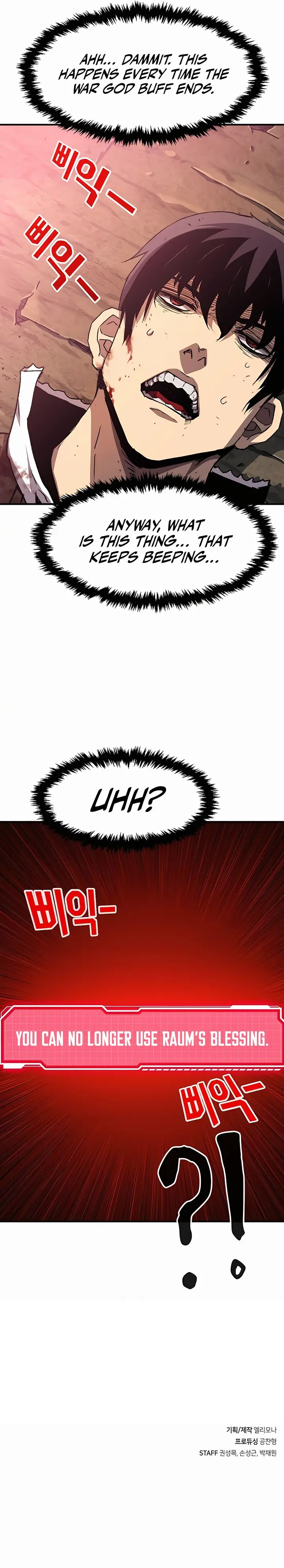 I Became A Terminally-ill knight chapter 9 page 24