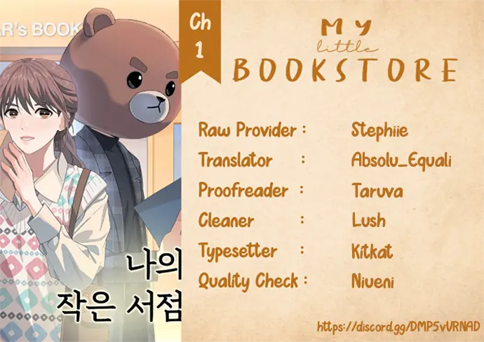 My Little Bookstore chapter 16 page 12
