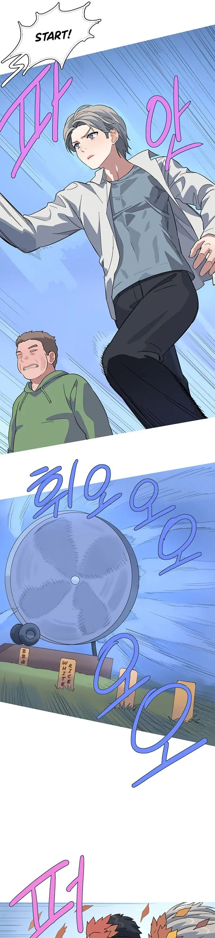 My Little Bookstore chapter 5 page 6