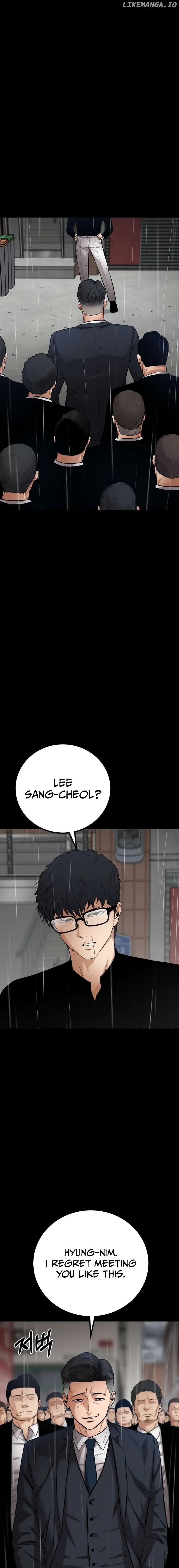 Blade of Retribution chapter 18 page 2