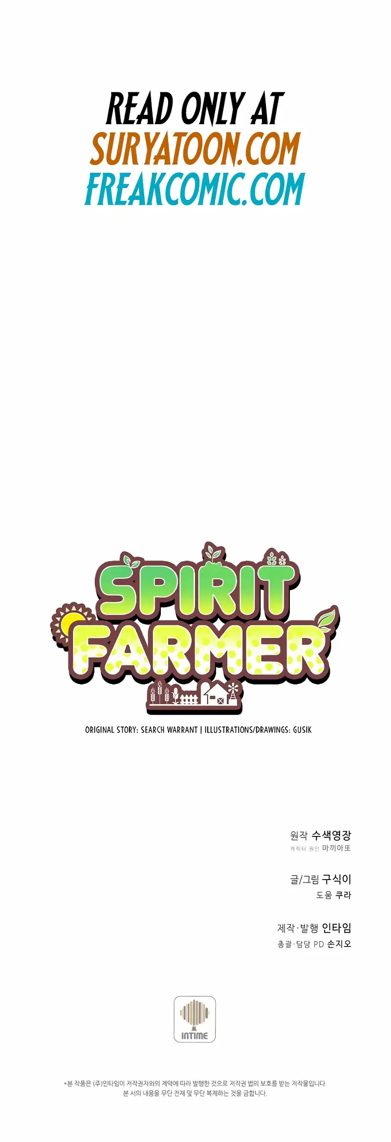 Spirit Farmer chapter 176 page 12