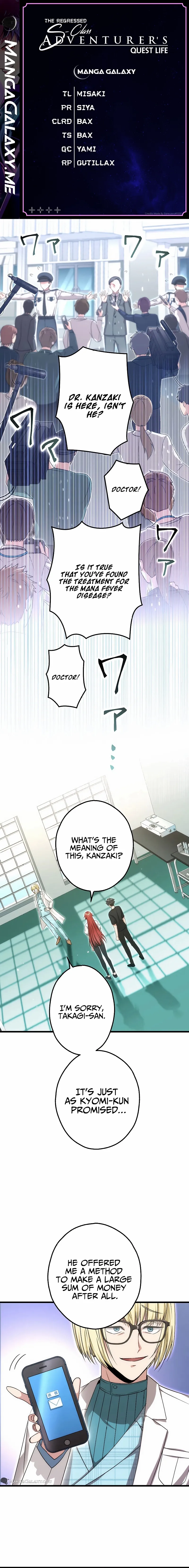 The Regressed S-Class Adventurer’s Quest Life chapter 29 page 1