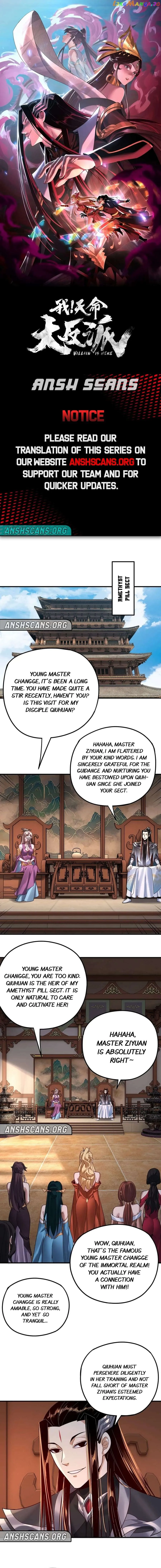I Am The Fated Villain chapter 101 page 1