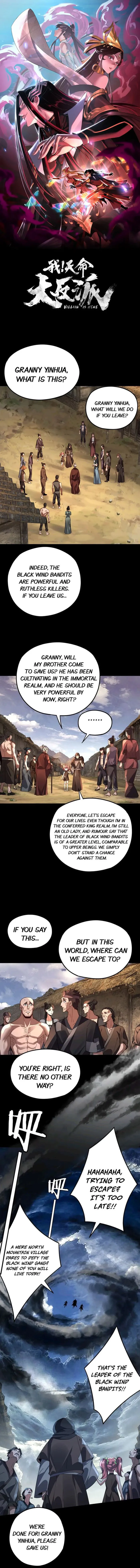 I Am The Fated Villain chapter 104 page 1