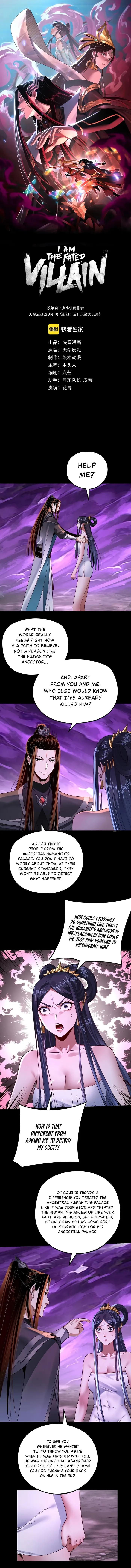 I Am The Fated Villain chapter 115 page 1