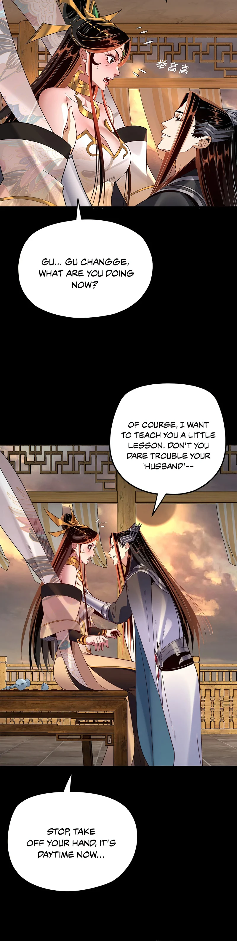 I Am The Fated Villain chapter 124 page 18