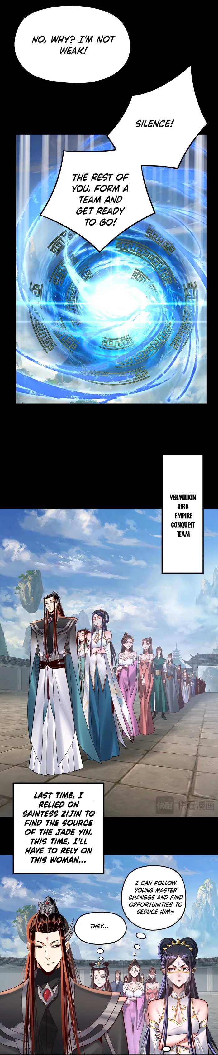 I Am The Fated Villain chapter 138 page 11