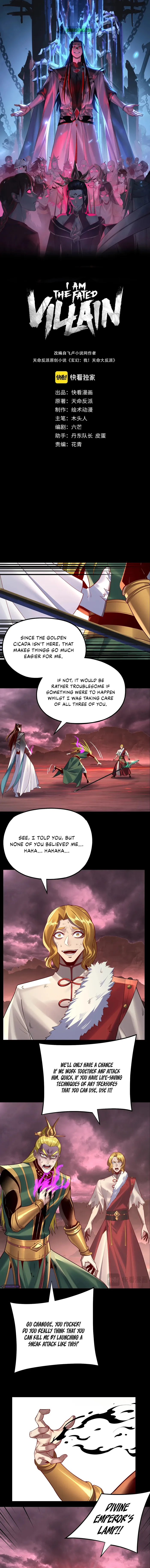 I Am The Fated Villain chapter 149 page 1
