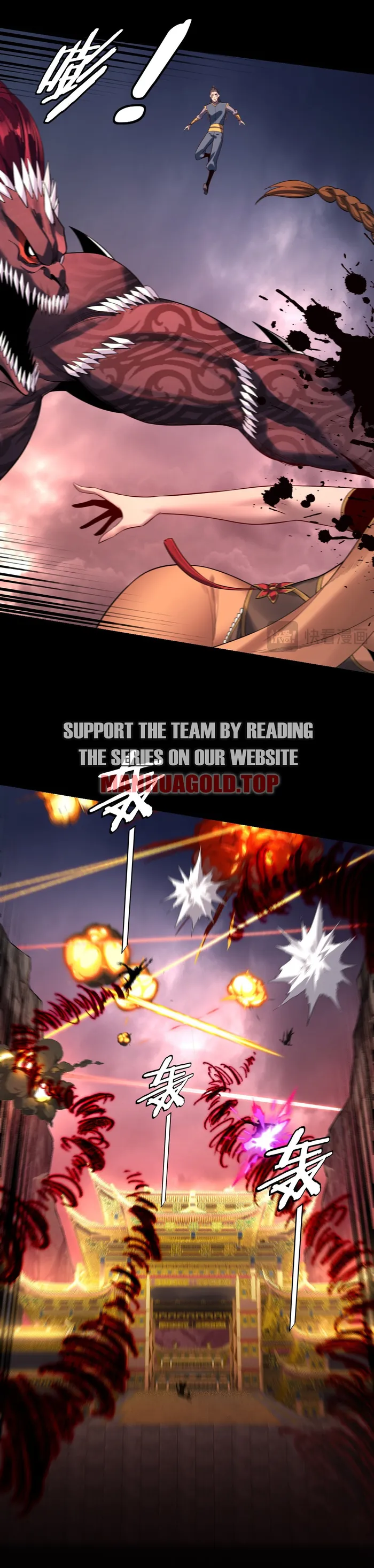 I Am The Fated Villain chapter 183 page 7