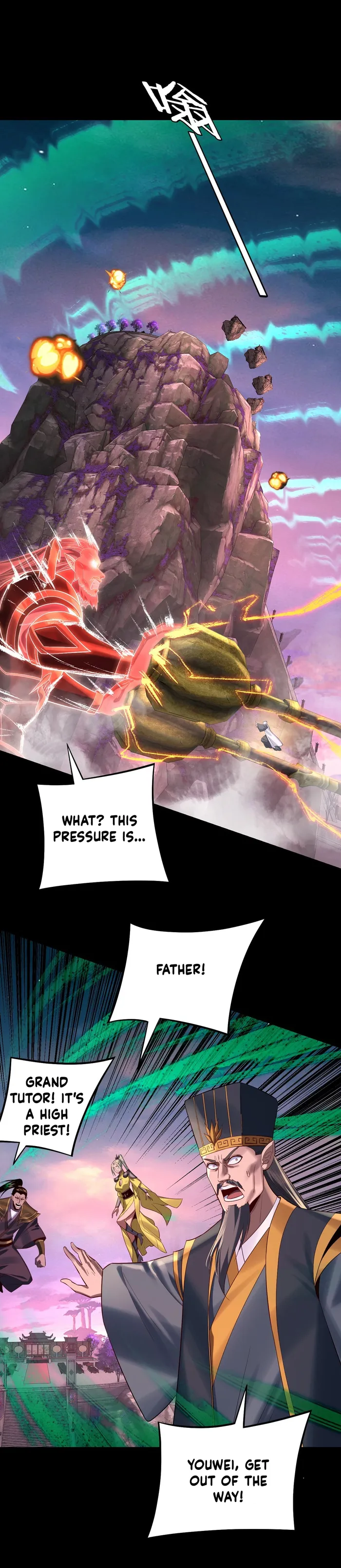I Am The Fated Villain chapter 190 page 16