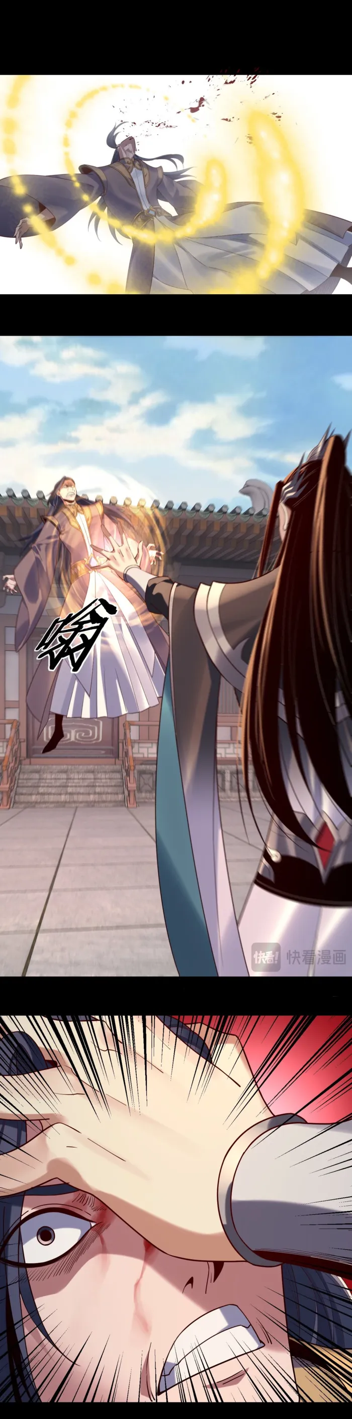 I Am The Fated Villain chapter 207 page 13