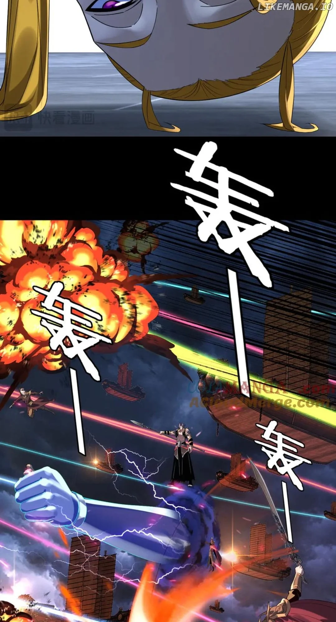 I Am The Fated Villain chapter 232 page 54