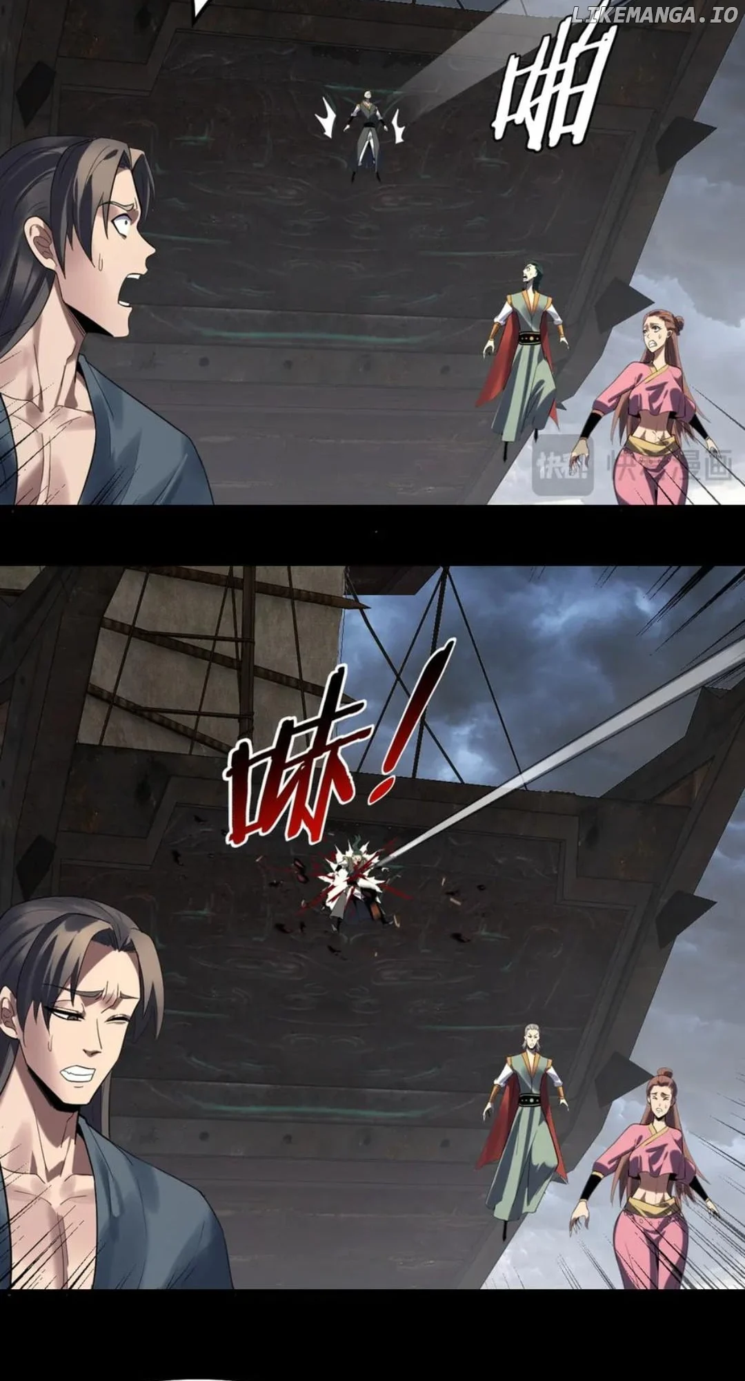 I Am The Fated Villain chapter 236 page 36