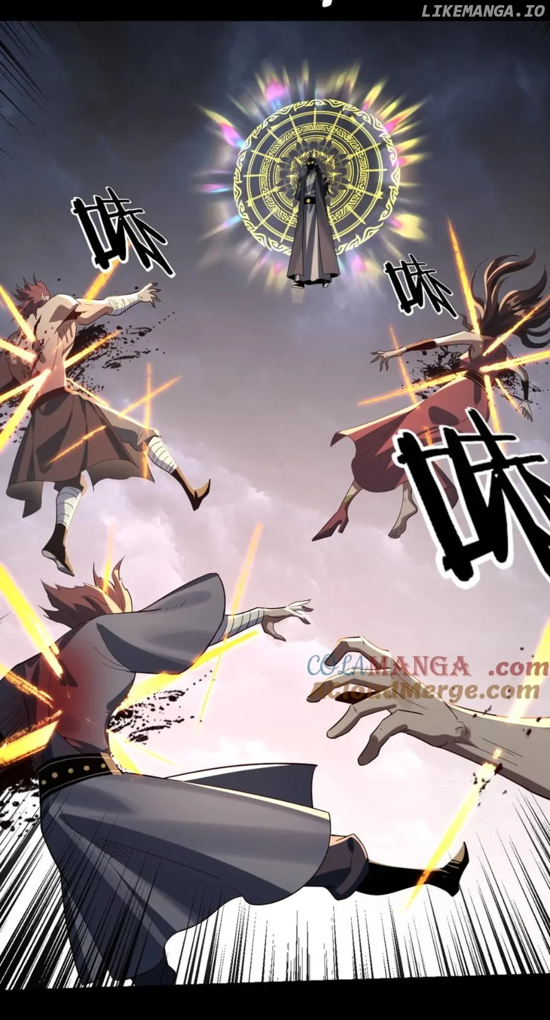 I Am The Fated Villain chapter 237 page 7