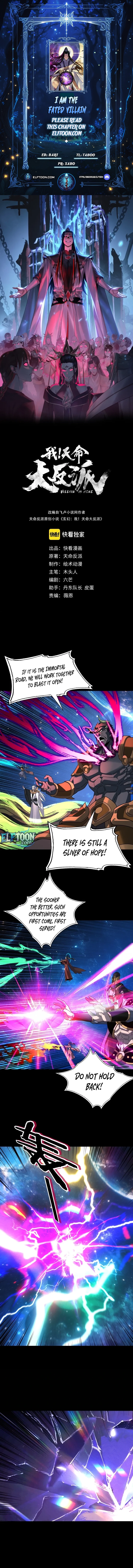 I Am The Fated Villain chapter 342 page 1